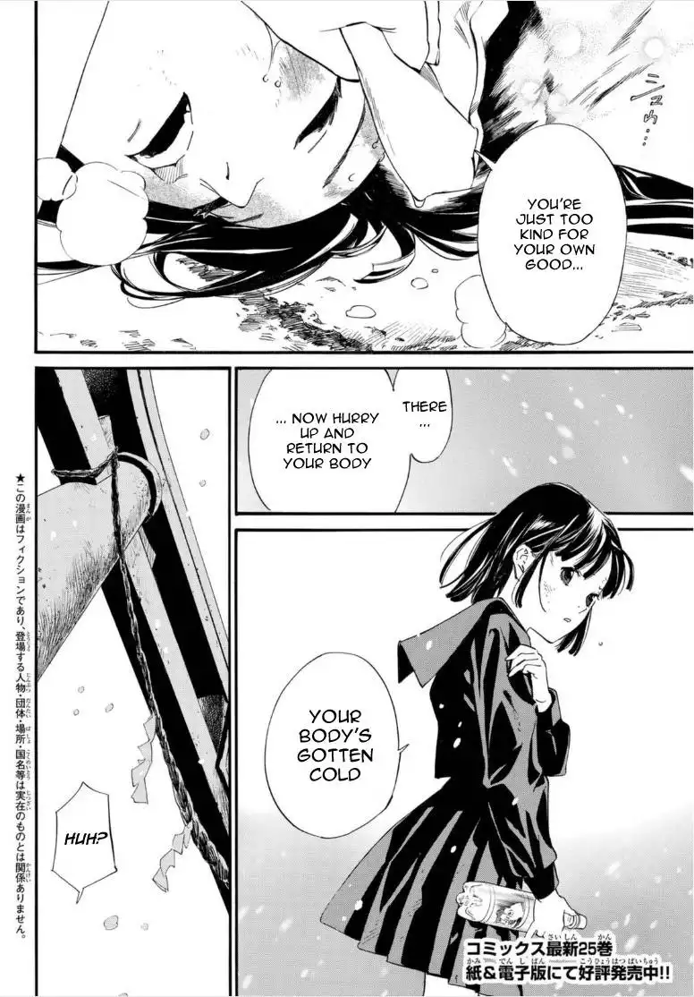 Noragami Chapter 102 2