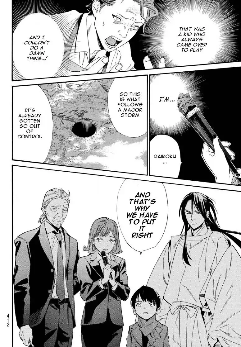 Noragami Chapter 105.2 14