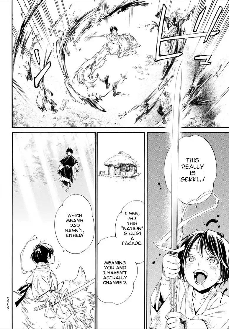 Noragami Chapter 105 10