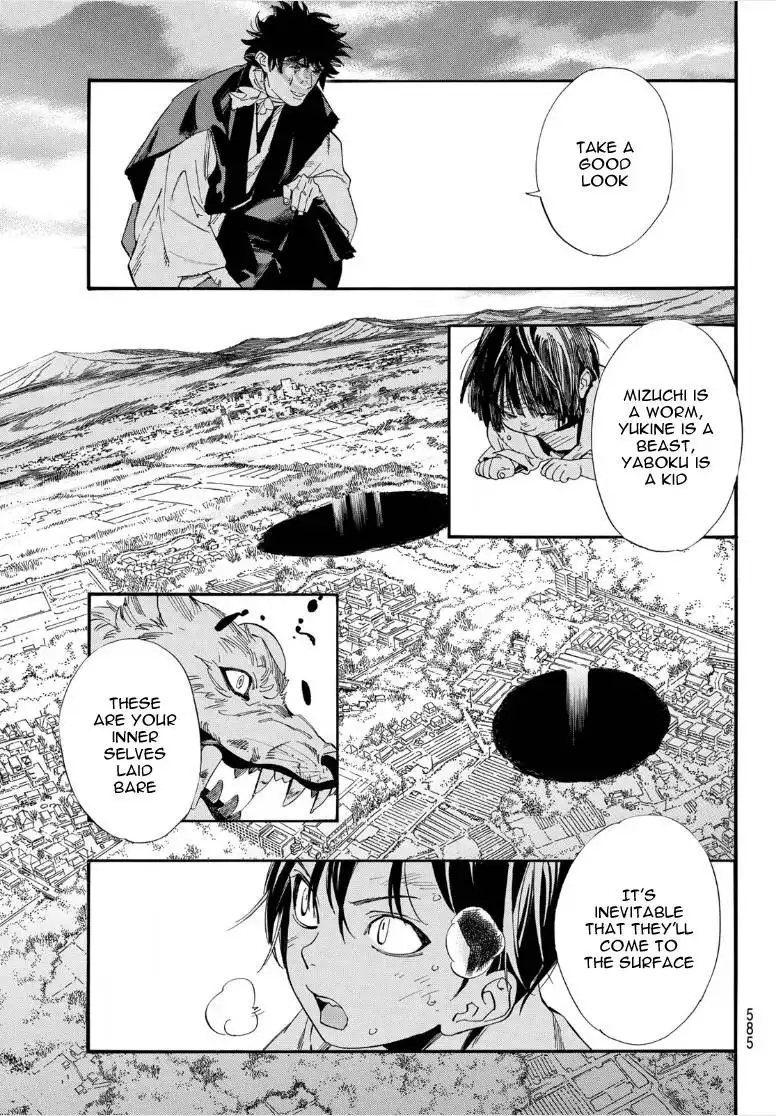 Noragami Chapter 105 17