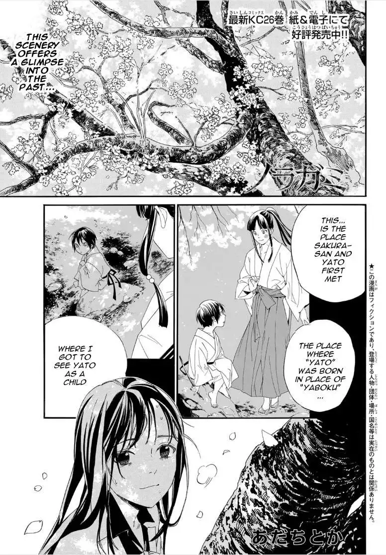 Noragami Chapter 106 2