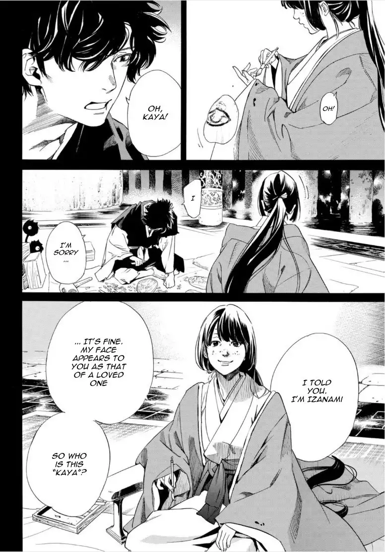 Noragami Chapter 98.2 4