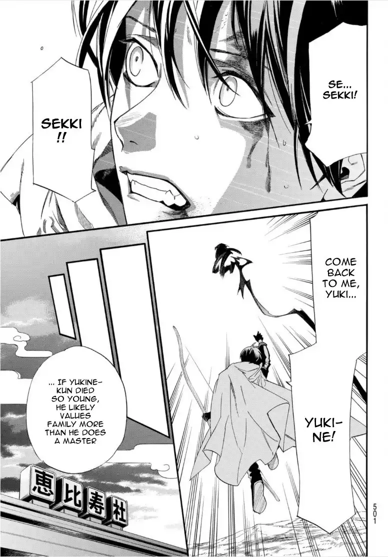 Noragami Chapter 99 15