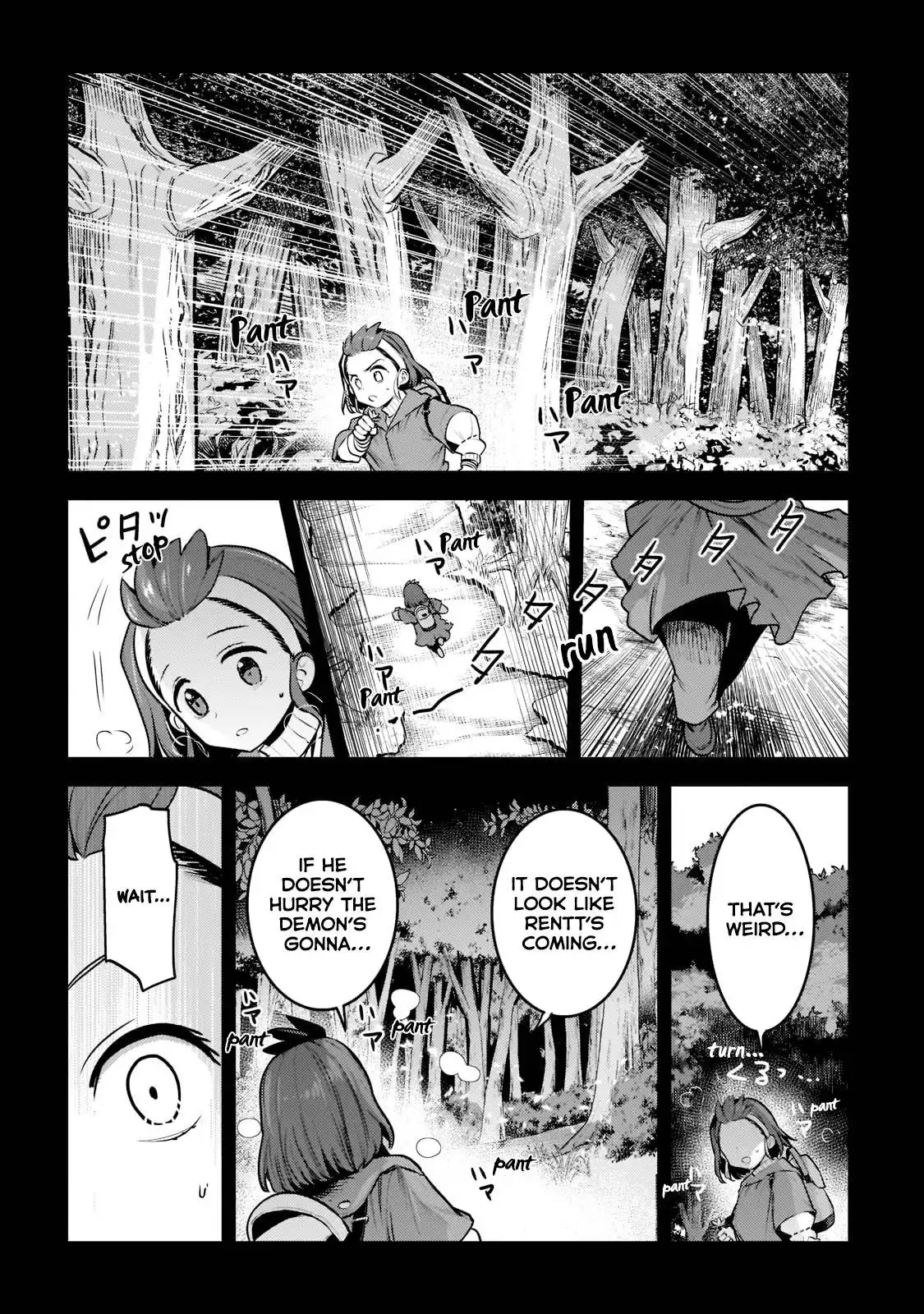 Nozomu Nozomi Chapter 47.1