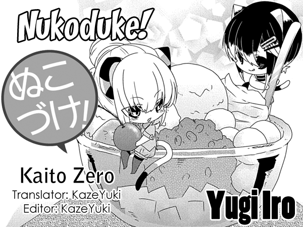 Nukoduke! Chapter 228 1