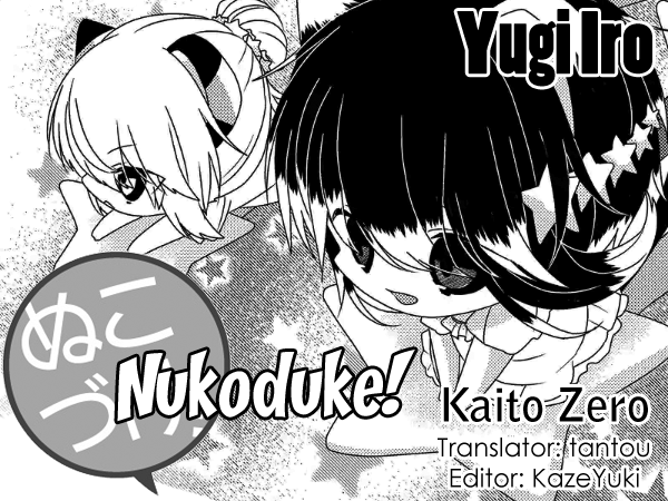 Nukoduke! Chapter 242 1