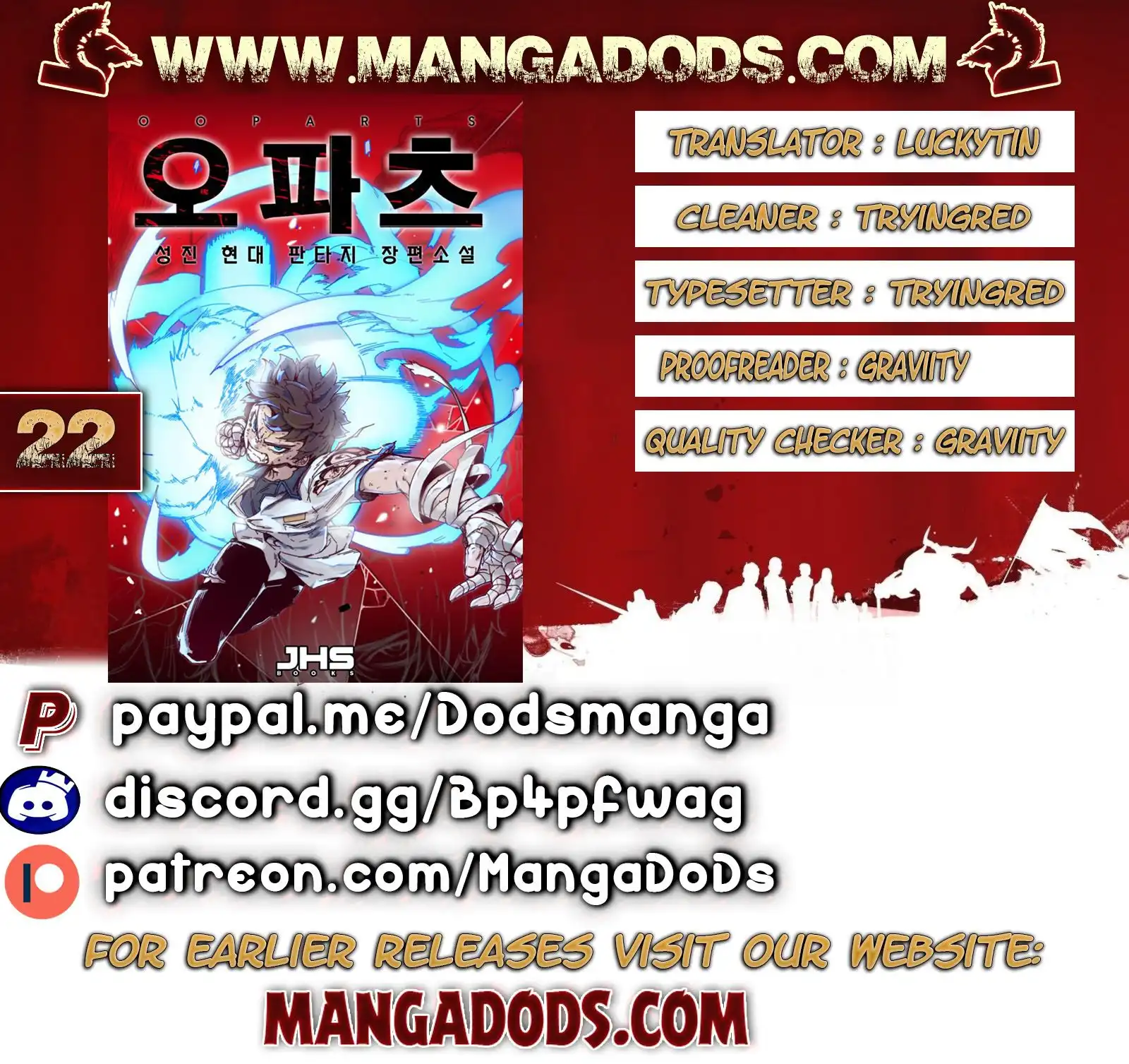 OOPARTS Chapter 22 1