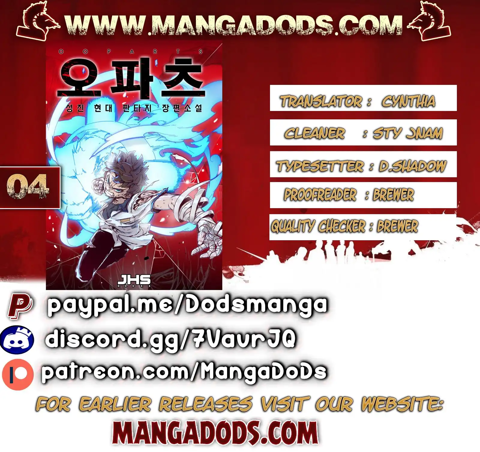 OOPARTS Chapter 4 1