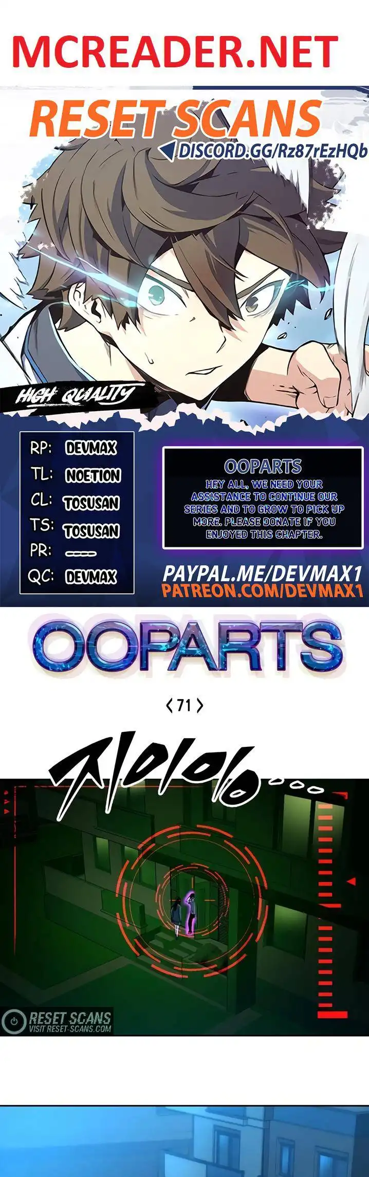 OOPARTS Chapter 71 1