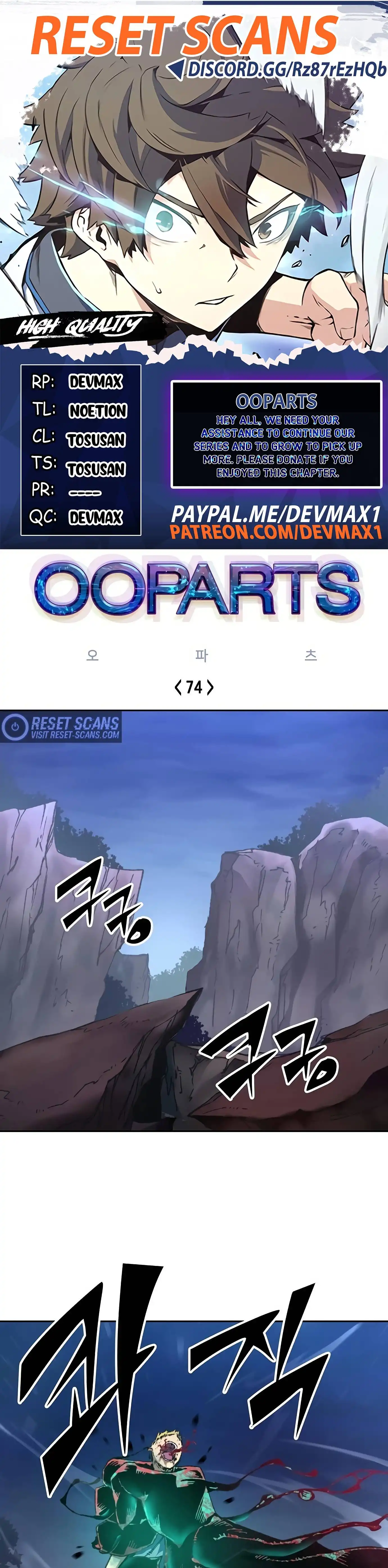 OOPARTS Chapter 74 1