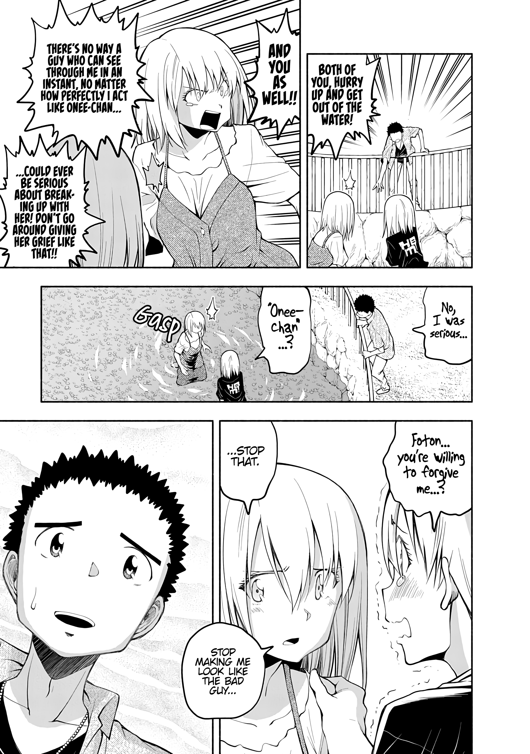 Omoi ga Omoi Omoi-san Chapter 68