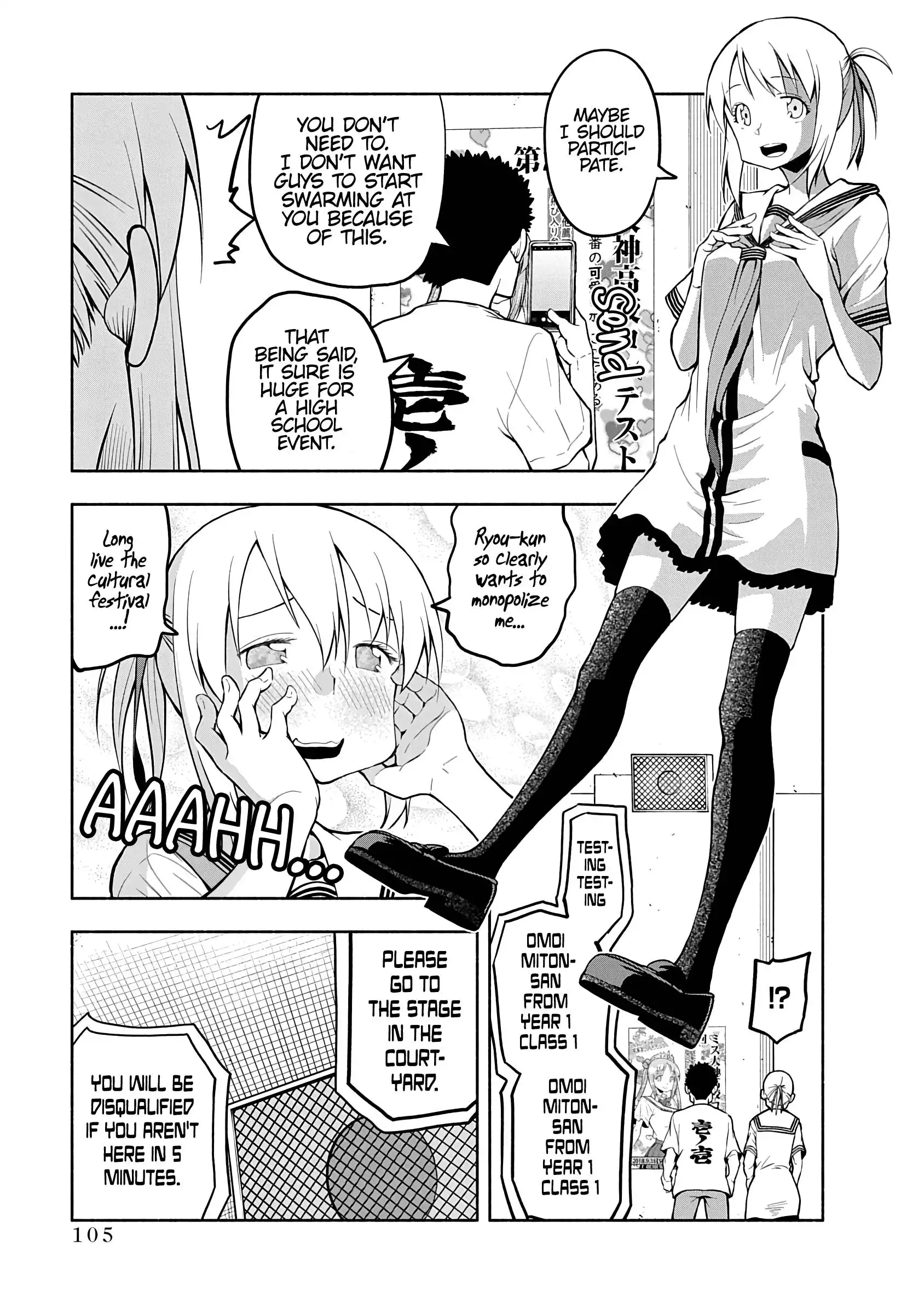 Omoi ga Omoi Omoi-san Chapter 76