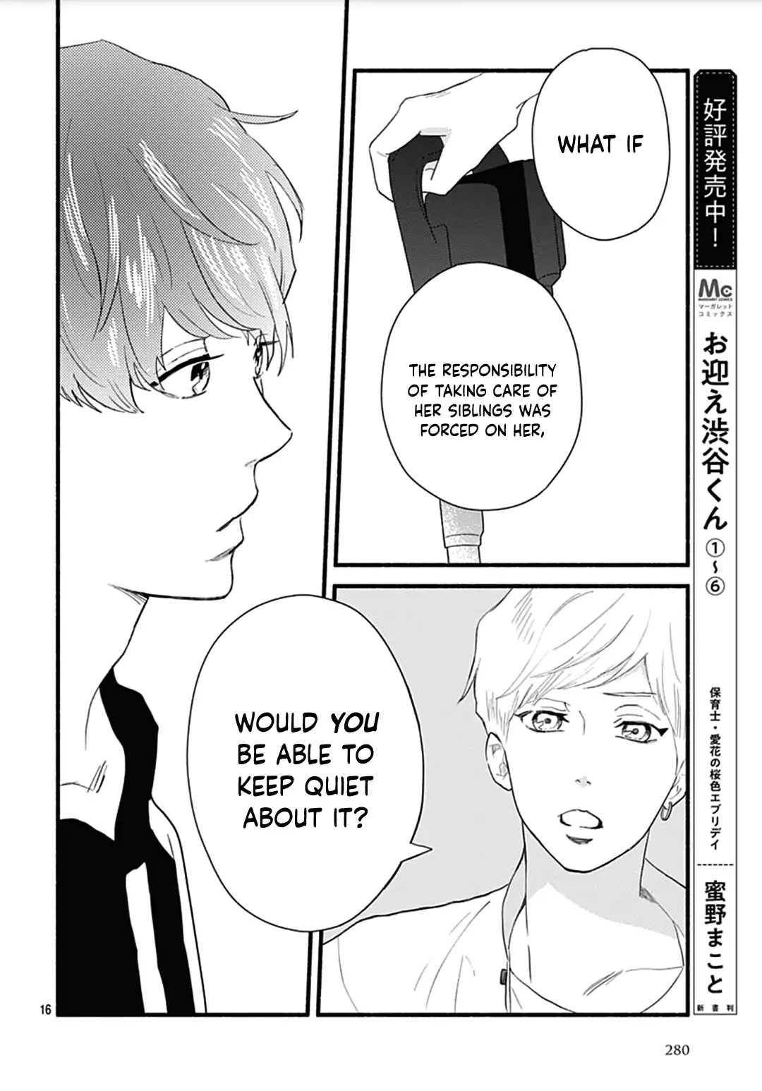 Omukae Shibuya-kun Chapter 28