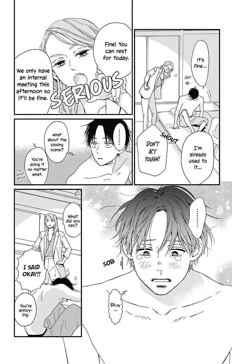 Omukae Shibuya-kun Chapter 6