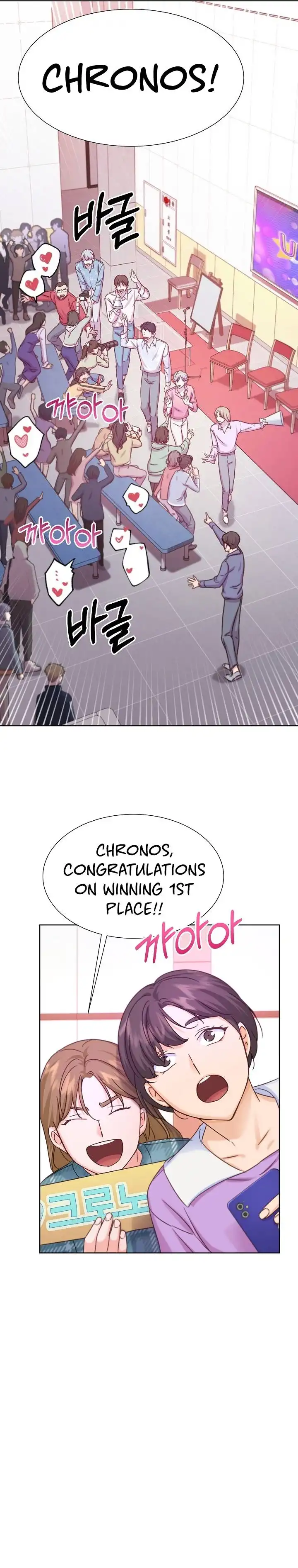 Once Again Idol Chapter 45