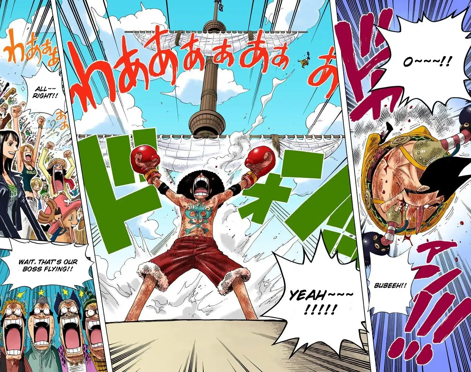 One Piece - Digital Colored Comics Chapter 317