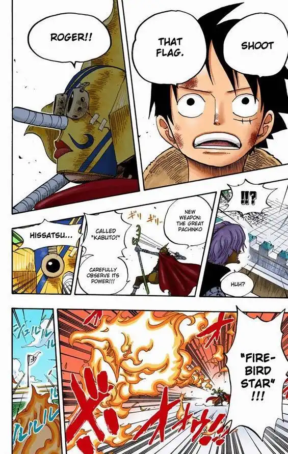 One Piece - Digital Colored Comics Chapter 398