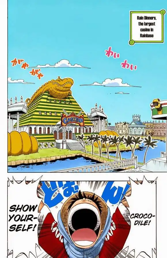 One Piece - Digital Colored Comics Chapter 572