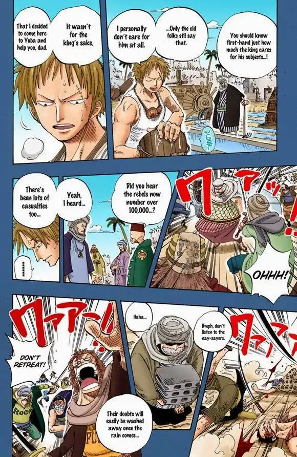 One Piece - Digital Colored Comics Chapter 574