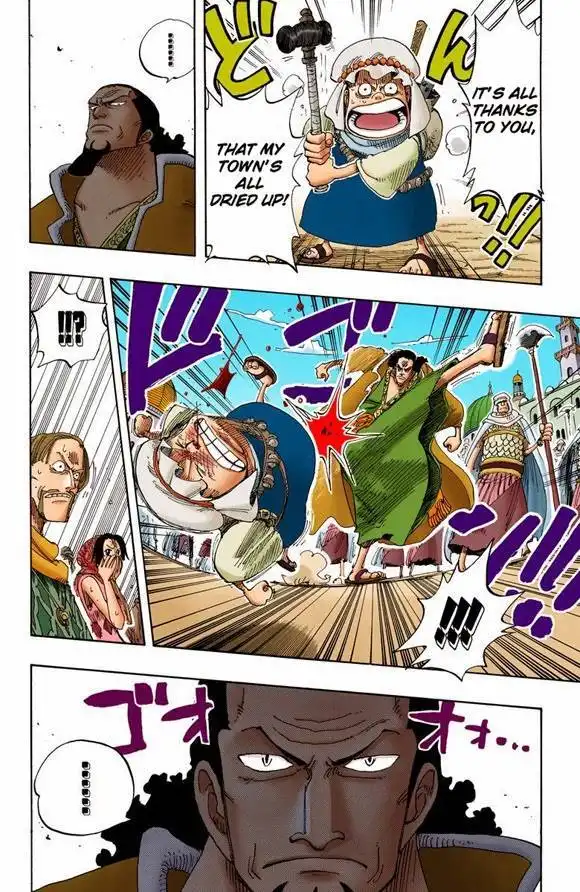 One Piece - Digital Colored Comics Chapter 574