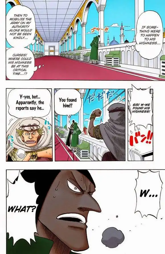 One Piece - Digital Colored Comics Chapter 574