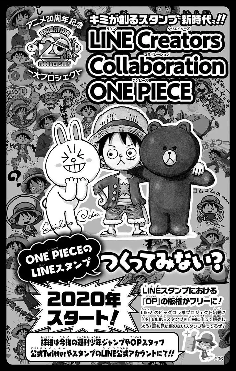 One Piece - Digital Colored Comics Chapter 964