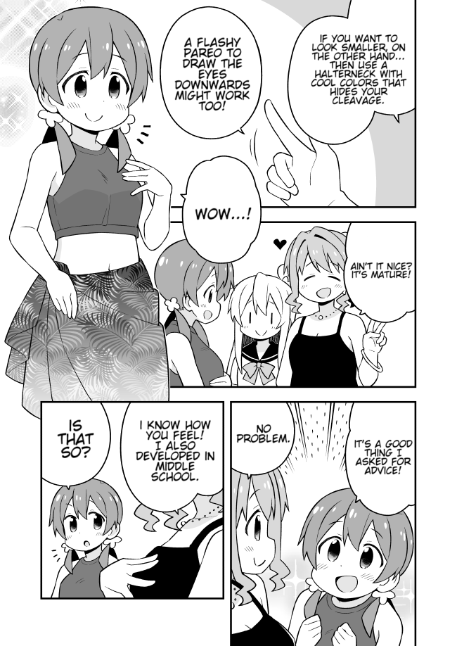 Onii-chan Is Done For! Chapter 56