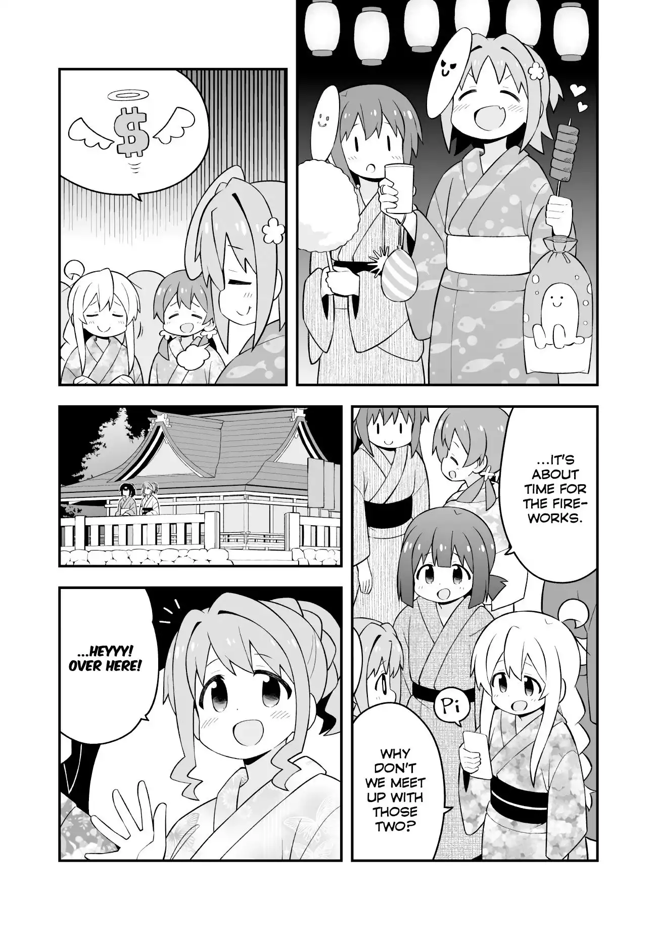 Onii-chan Is Done For! Chapter 61