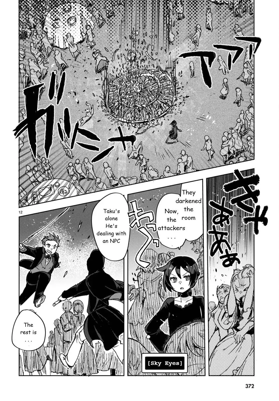 Only Sense Online Chapter 87