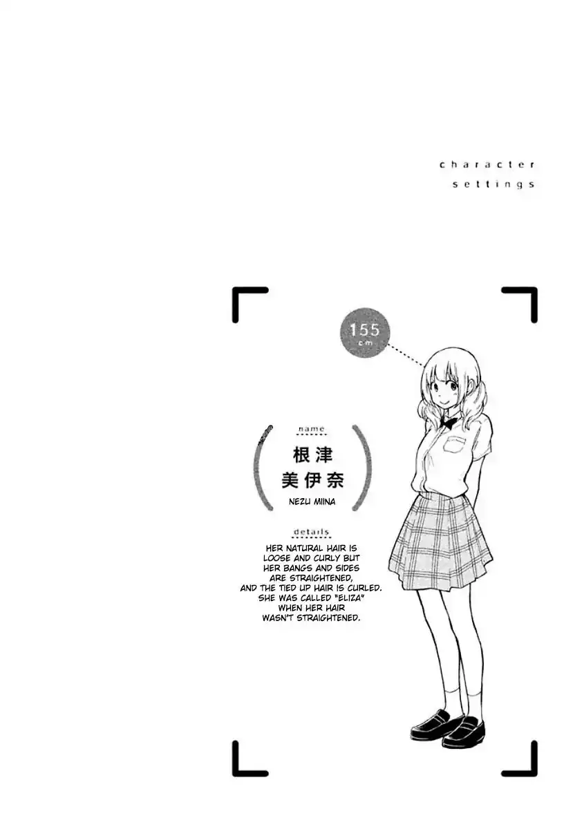 Oogami-san, Dadamore Desu Chapter 11.5