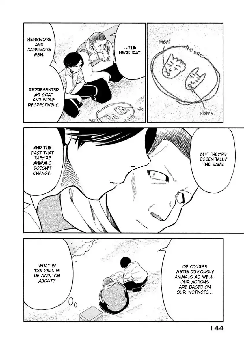 Oogami-san, Dadamore Desu Chapter 11