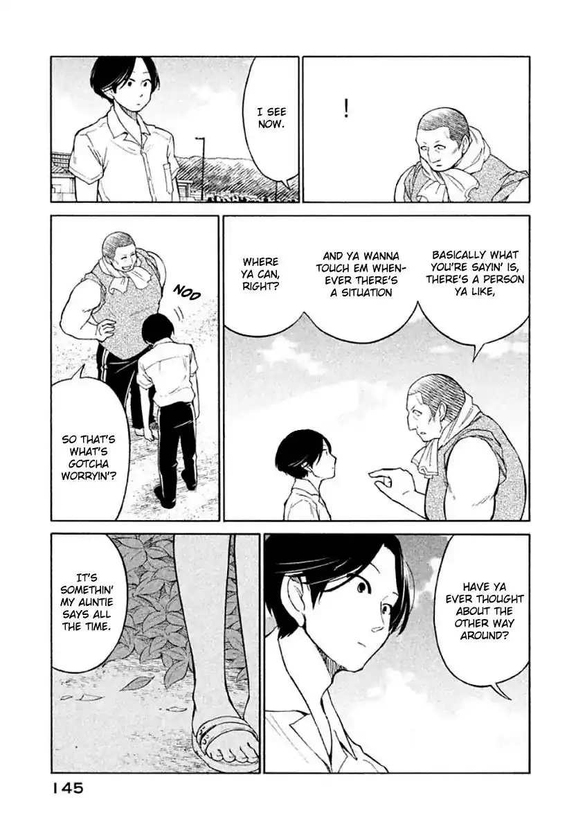 Oogami-san, Dadamore Desu Chapter 11