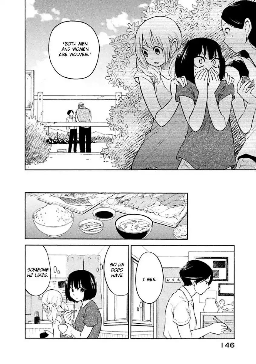 Oogami-san, Dadamore Desu Chapter 11