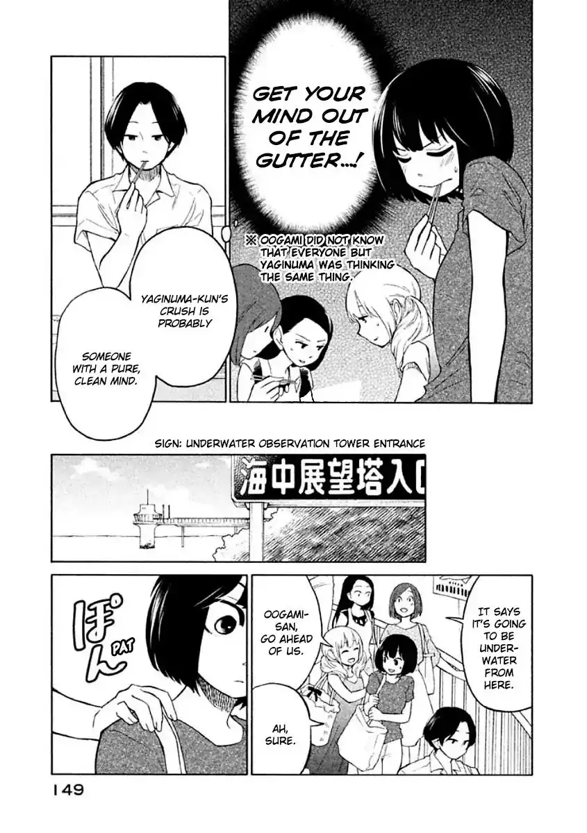 Oogami-san, Dadamore Desu Chapter 11