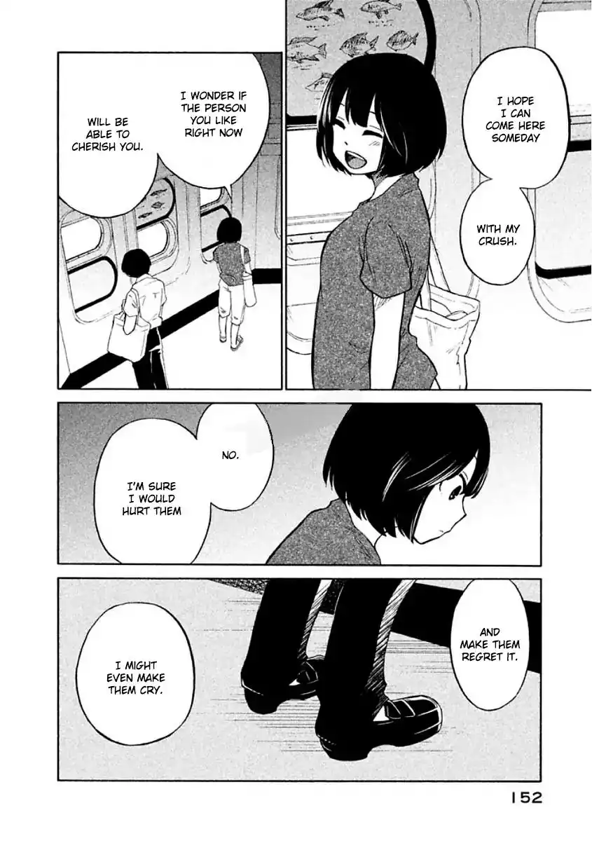 Oogami-san, Dadamore Desu Chapter 11