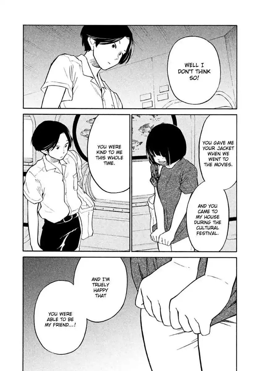 Oogami-san, Dadamore Desu Chapter 11