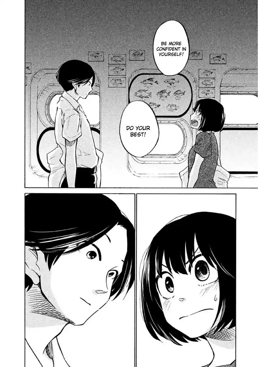 Oogami-san, Dadamore Desu Chapter 11