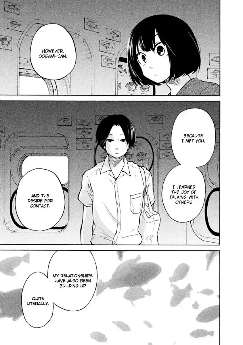 Oogami-san, Dadamore Desu Chapter 11