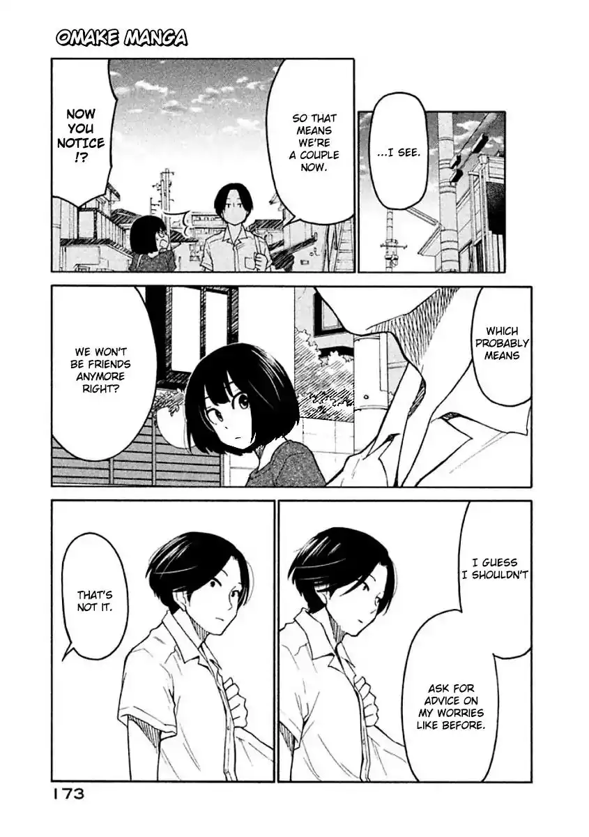 Oogami-san, Dadamore Desu Chapter 11