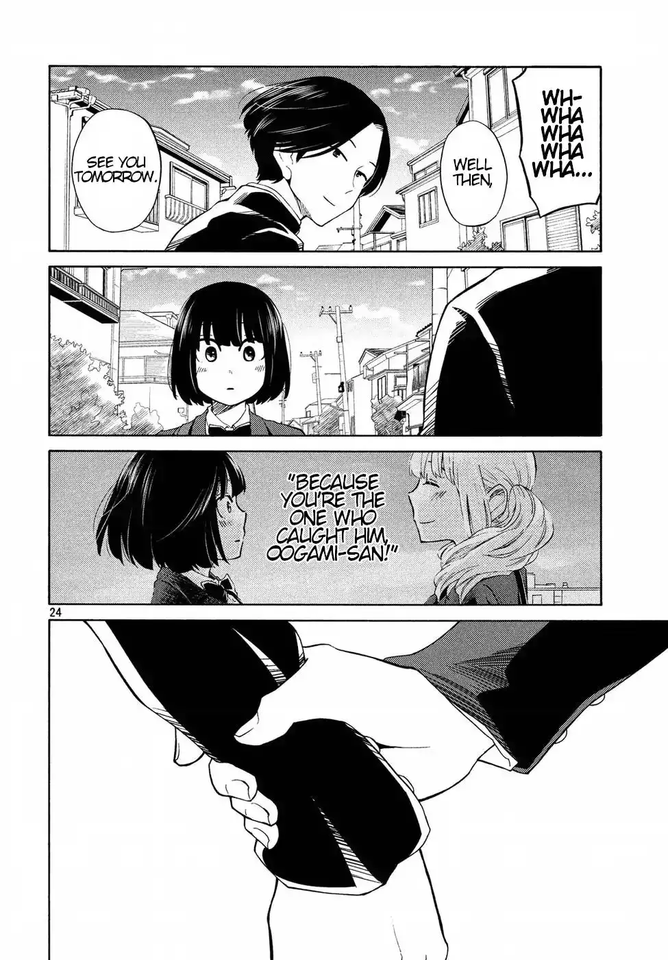 Oogami-san, Dadamore Desu Chapter 20