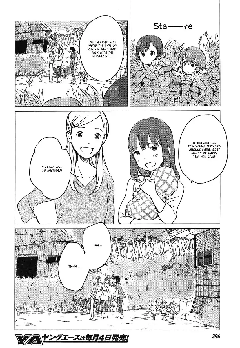 Ookami Kodomo no Ame to Yuki Chapter 5