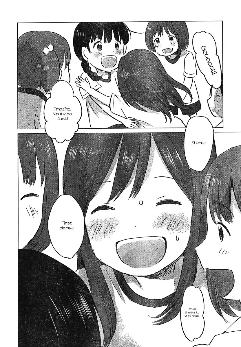 Ookami Kodomo no Ame to Yuki Chapter 7