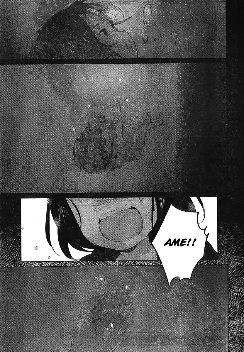 Ookami Kodomo no Ame to Yuki Chapter 7