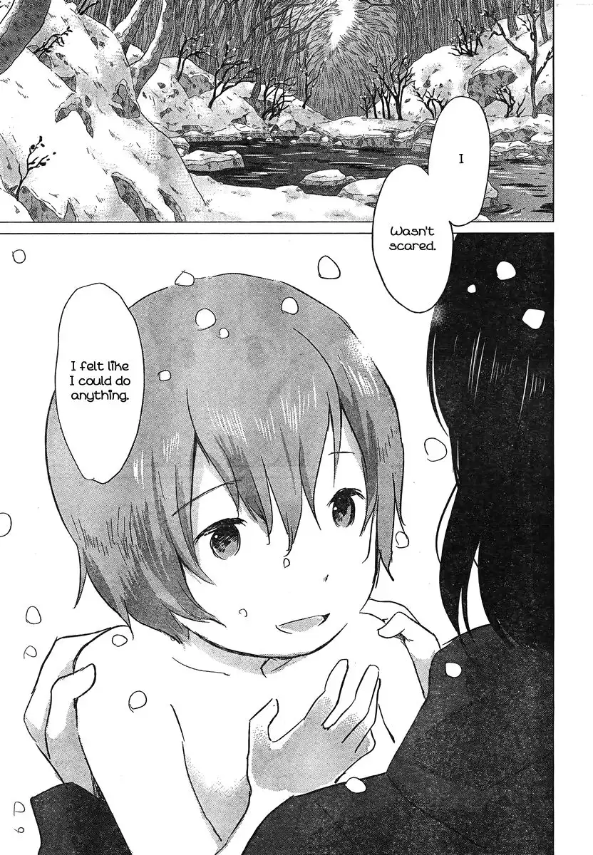 Ookami Kodomo no Ame to Yuki Chapter 7