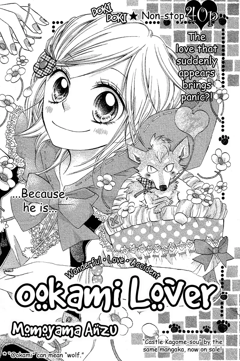 Ookami Lover Chapter 0