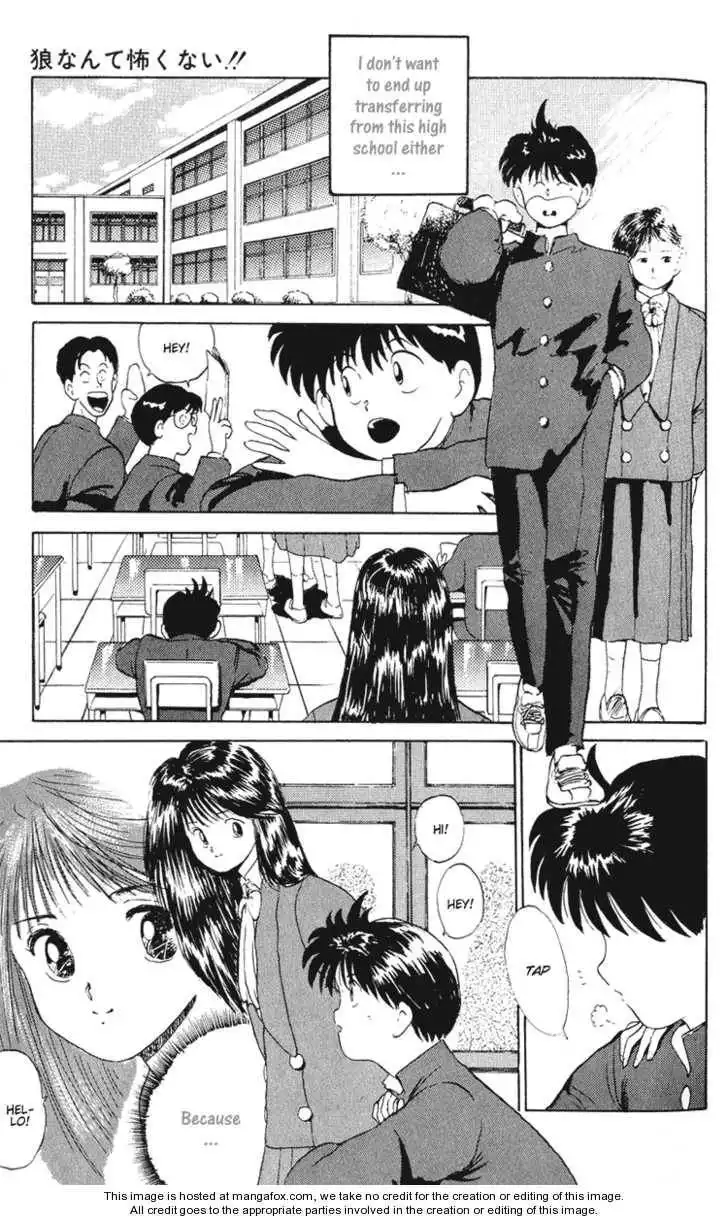 Ookami Nante Kowakunai!! Chapter 1