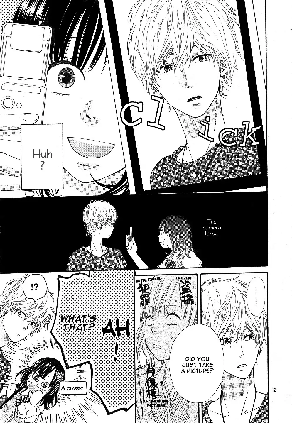 Ookami Shoujo to Kuro Ouji Chapter 1