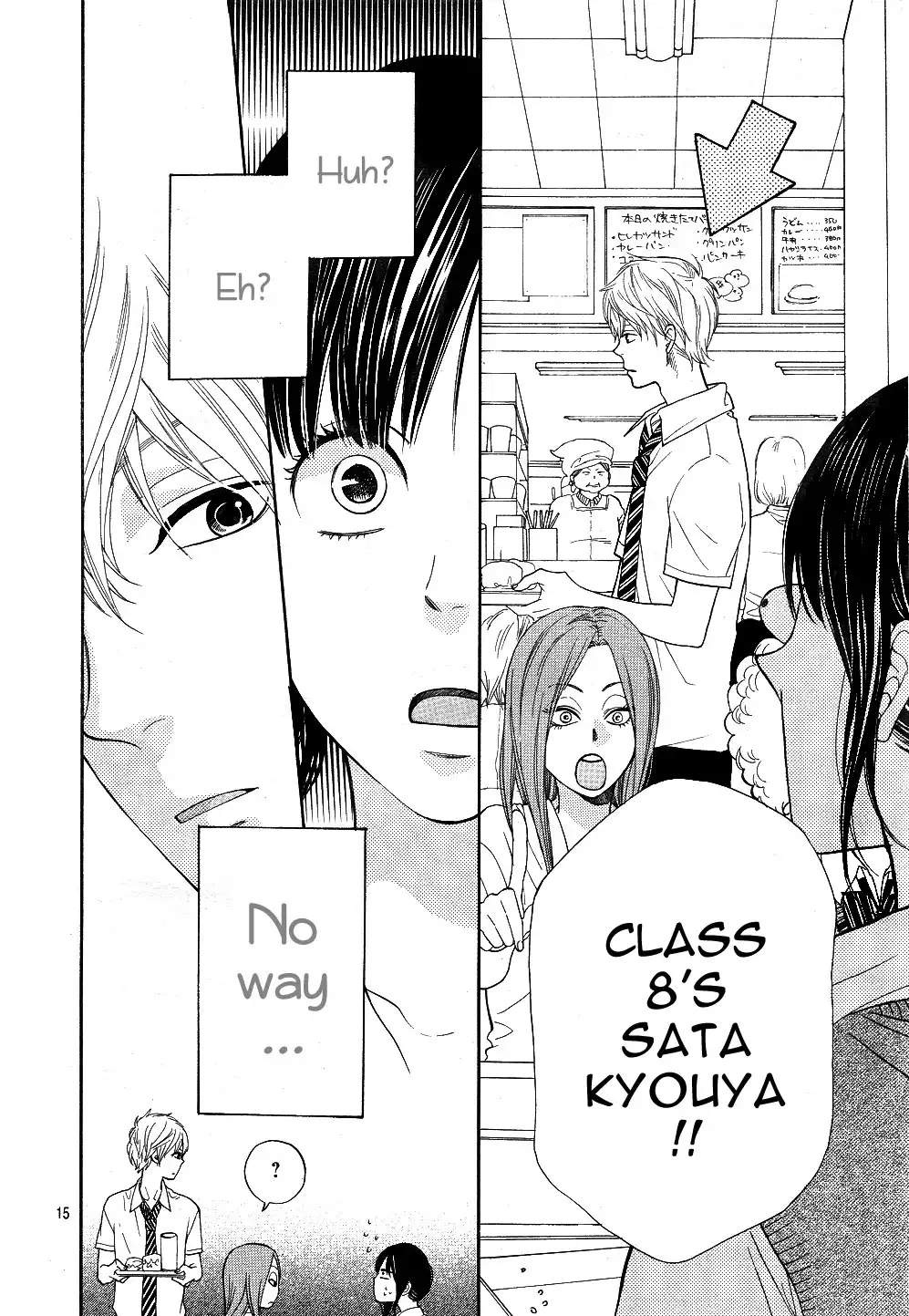 Ookami Shoujo to Kuro Ouji Chapter 1