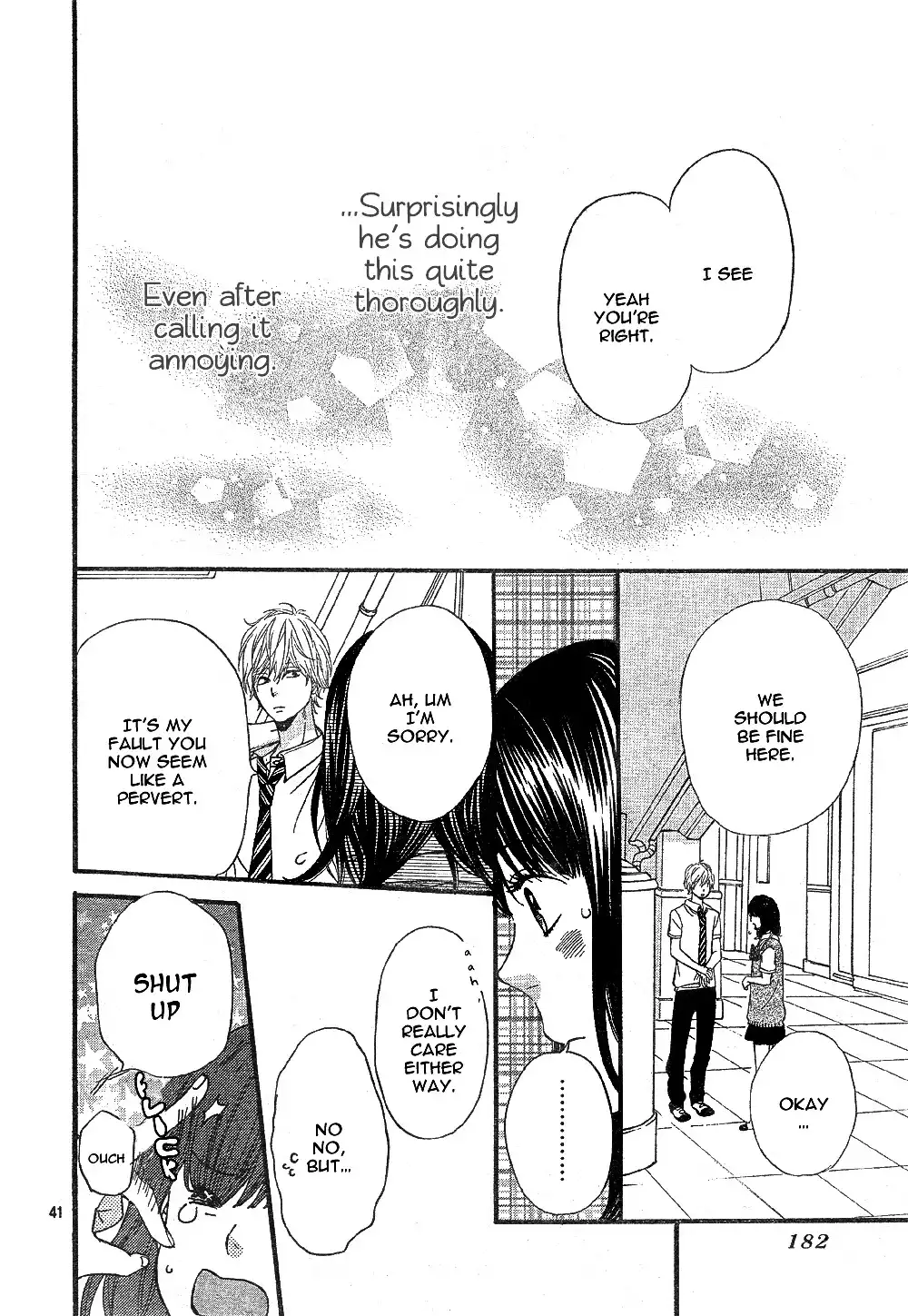 Ookami Shoujo to Kuro Ouji Chapter 1