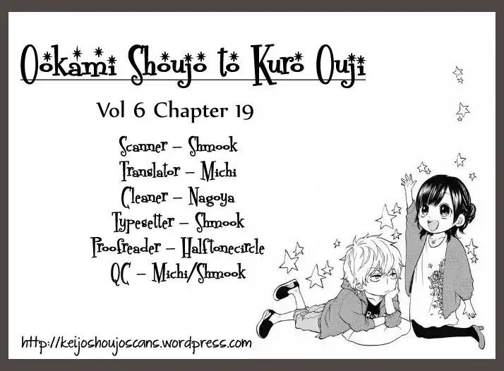 Ookami Shoujo to Kuro Ouji Chapter 19